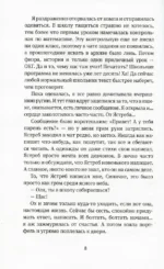 Время всегда хорошее — изображение 5