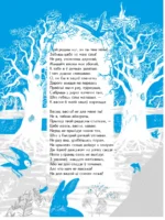 Новая зямля — изображение 4