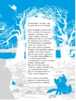 Новая зямля — изображение 5