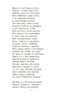 Новая зямля — изображение 5