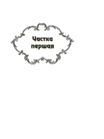 Людзi на балоце — изображение 4