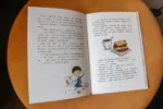 Сподачак для цмока — изображение 4