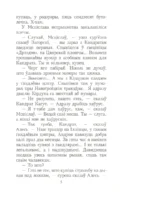 Зброя — изображение 4