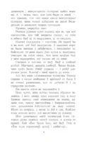 Чорны замак Альшанскі — изображение 5