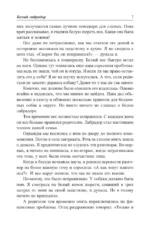 Пёс по имени Мани — изображение 5