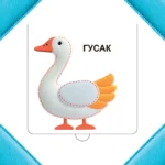 Хто хаваецца на ферме? — изображение 5