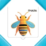 Хто хаваецца ў траве? — изображение 5