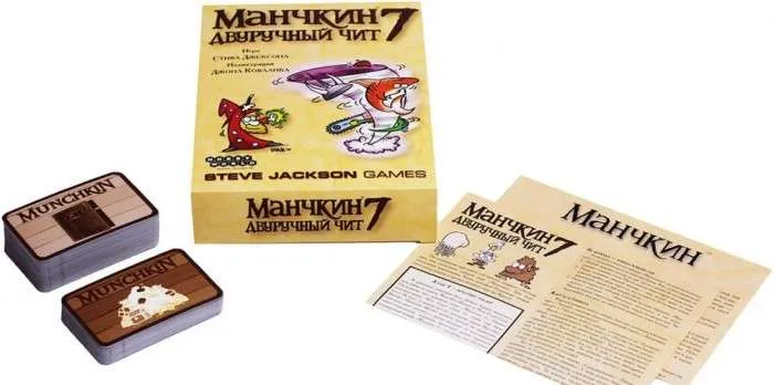 4620011813039_0 Настольная игра. Манчкин-7. Двуручный чит. Hobby World