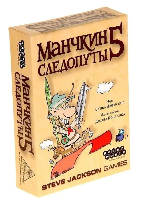 4620011813282_0 Настольная игра - Манчкин 5. Следопуты. Hobby World