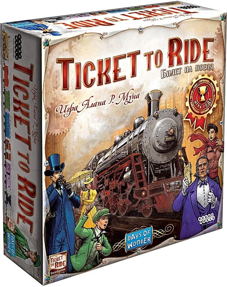 4620011815309_0 Настольная игра - Ticket to Ride. Америка. Алан Р. Мун