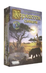 Настольная игра Каркассон. Сафари (915097) — изображение 2