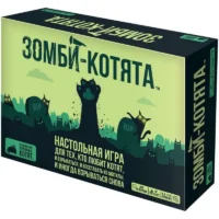 Настольная игра - Взрывные котята. Зомби-котята. Hobby World