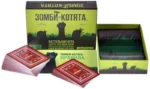 Настольная игра - Взрывные котята. Зомби-котята — изображение 4