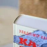 Каласы пад сярпом тваiм — изображение 5