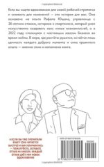 Быстрее денег — изображение 2