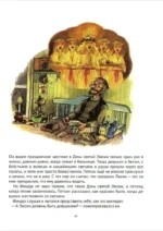 Механический Дед Мороз — изображение 5