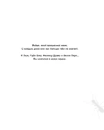 The Prodigy. Мы живём ритмом. История группы из первых уст (новое оформление) — изображение 10