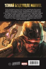 Люди Икс. 100 лет Marvel — изображение 3