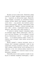 Атланты і карыятыды — изображение 2