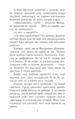Атланты і карыятыды — изображение 4