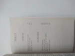Iнтэрнат на Нямiзе. Выбраныя творы — изображение 3
