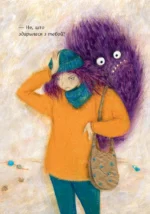 Кусь-Кусяндра — изображение 6