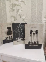 Людзі на балоце — изображение 5