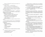 Бабушка велела кланяться и передать, что просит прощения — изображение 2