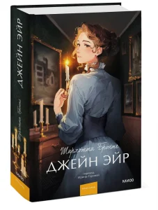 Книжкин Дом (KniżkinDom) — книжный магазин, доставка по Европе 26 Книжкин Дом (KniżkinDom) — книжный магазин, доставка по Европе изображение 28