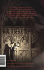 Дракула — изображение 3