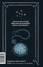 Преступление и наказание — изображение 3