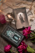 Преступление и наказание — изображение 4