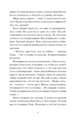 Вам и не снилось — изображение 5