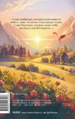 Обыкновенное чудо — изображение 3