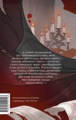 Призрак Оперы — изображение 3