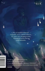 Повести Белкина. Вечные истории. Young Adult — изображение 3