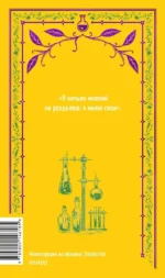 Отцы и дети — изображение 3