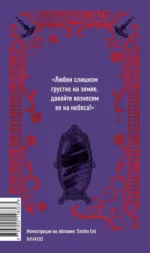 Призрак Оперы — изображение 3