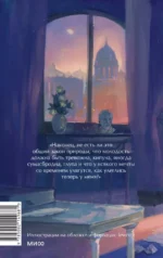 Обыкновенная история — изображение 3