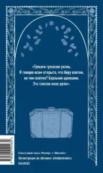 Ревизор — изображение 3