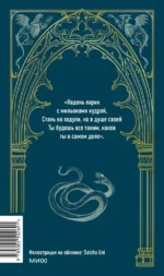 Фауст — изображение 3