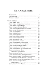 Фауст — изображение 4
