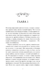 Мартин Иден — изображение 4
