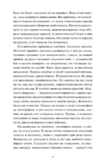 Мартин Иден — изображение 6