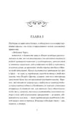 Учитель — изображение 3