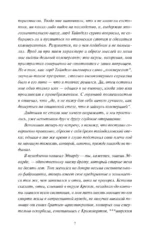Учитель — изображение 5