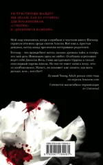 Жажда — изображение 3