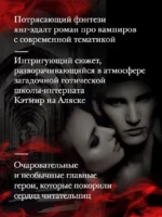 Жажда — изображение 5