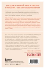 Ребенок в тебе может найти любовь. Построить счастливые отношения, не оглядываясь на прошлое — изображение 3