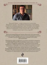 Уральское эхо — изображение 3